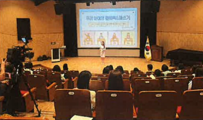 제주도교육청, 공감과 신뢰의 보호자 ...