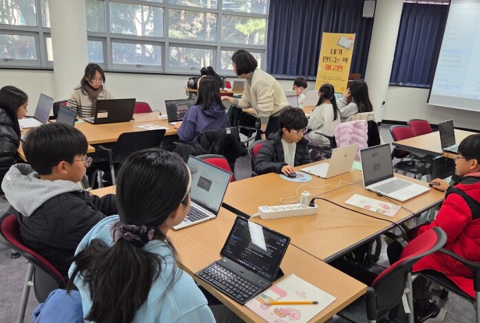 제주도교육청 서귀포도서관, 어린이 대...