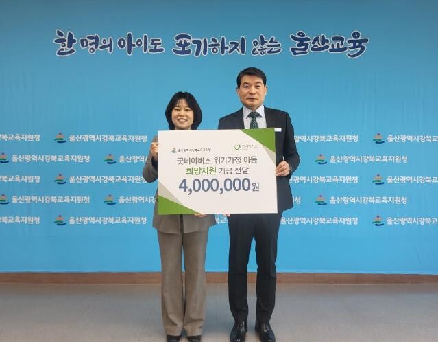 강북교육지원청, 조손가정, 이주 배경...