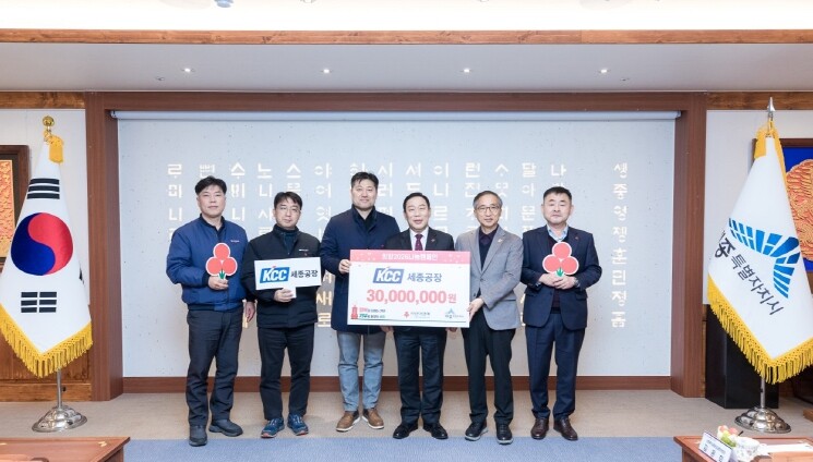 KCC세종공장, 희망2026나눔캠페인...