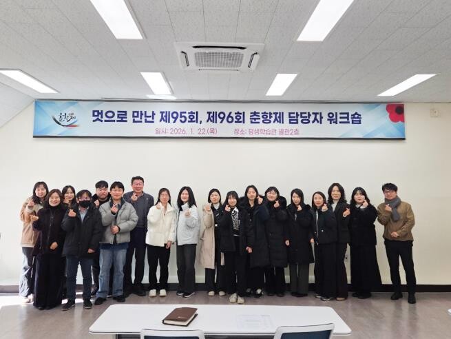 남원시, 제96회 춘향제 본격 시동