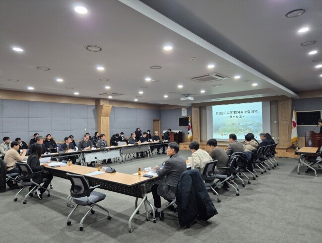 경남도, 지역개발계획 수립 착수......