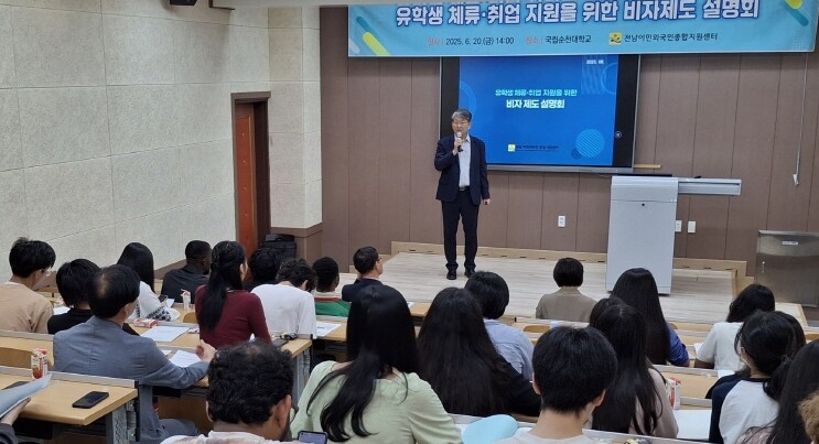 전남도, 외국인 주민 정착지원 고도화...