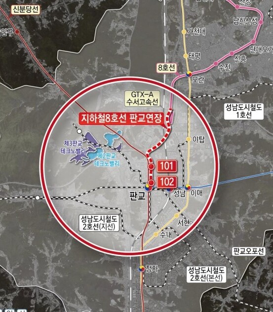 성남시, 지하철 8호선 판교연장사업 ...