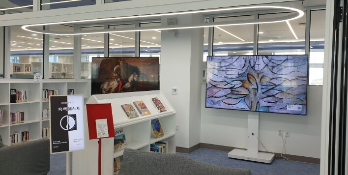 충북교육청 교육도서관, 북큐레이션 서...