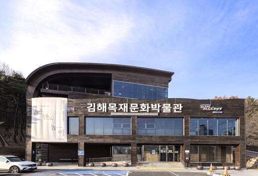 김해형 대중교통 무료화 정책 ‘김해패...