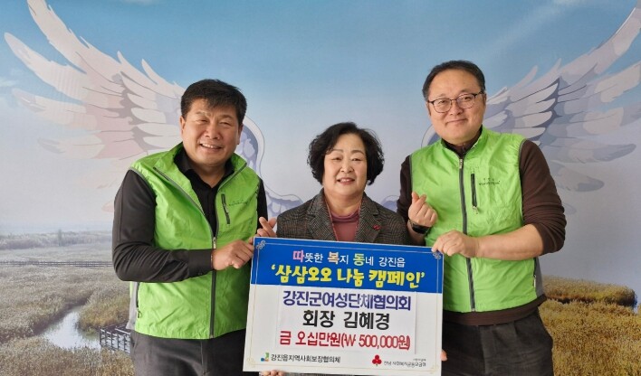 김혜경 회장· 박대현 이장, 삼삼오오...