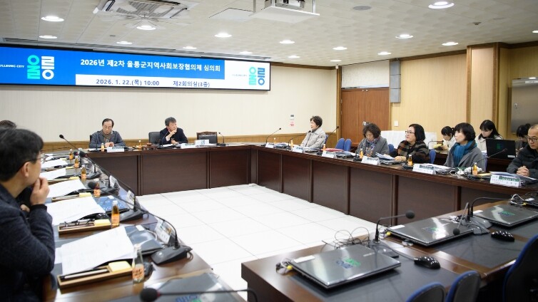 울릉군지역사회보장협의체, ‘민.관이 ...