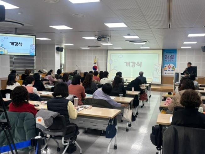 대전특수교육원, 특수교육 지원인력 1...