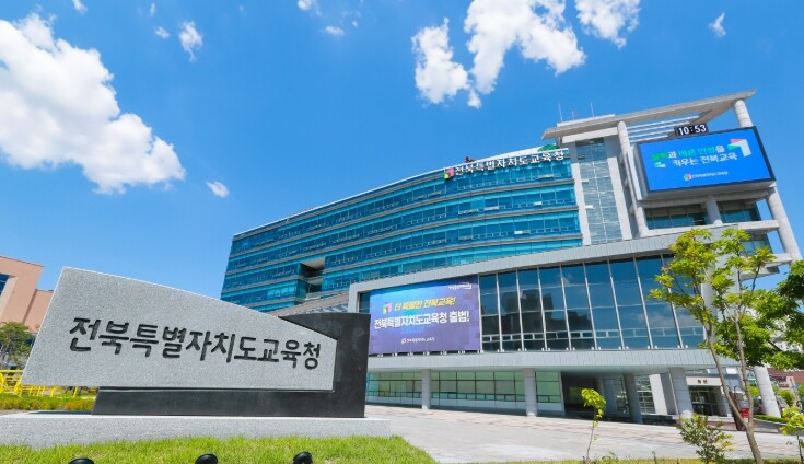 전북교육청 학생 마음건강 지원, 전문...