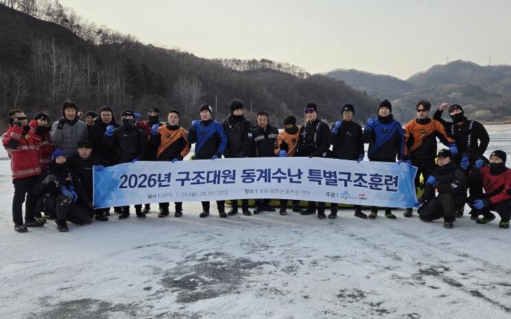 세종소방본부, 수난사고 대응능력 점검...