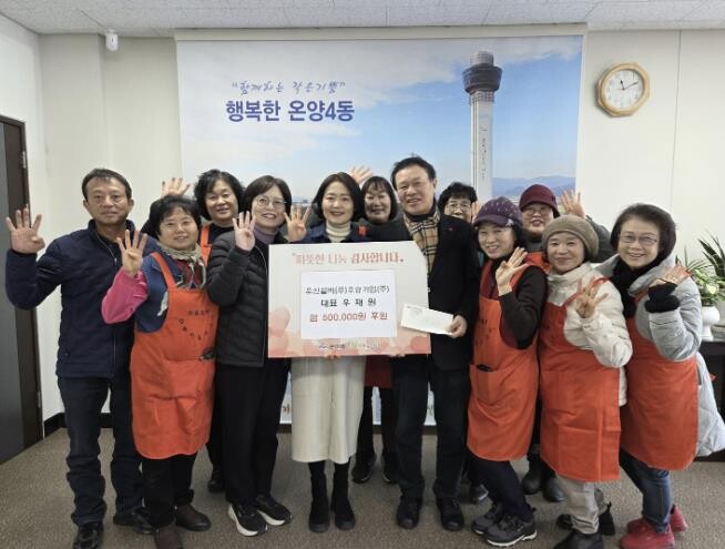 ㈜우신설비건설‧㈜우승기업, 아산시 온...