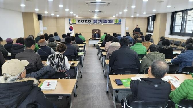 상주시새마을회, 2026년 정기총회 ...