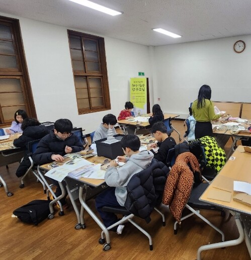 한밭교육박물관 겨울방학 역사·문화 탐...