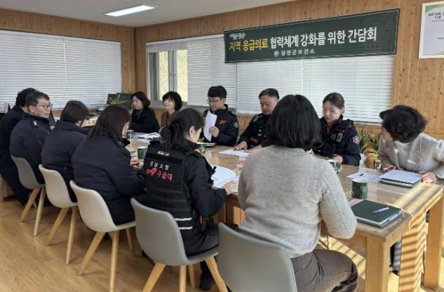 담양군, 지역 응급의료 협력체계 강화...