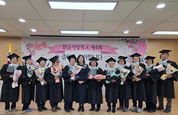 남부‧동부도서관, 초등학력 인정 졸업...