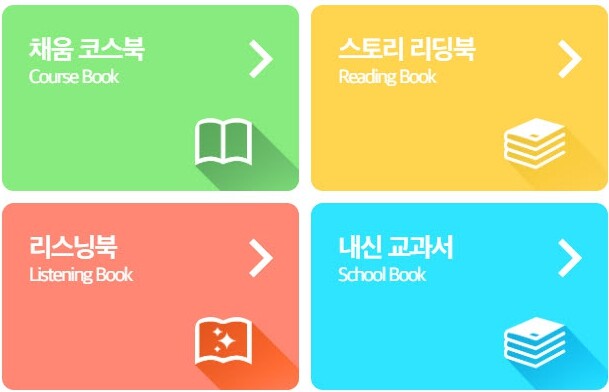 충북교육청, 방학‧학기 구분 없는 영...