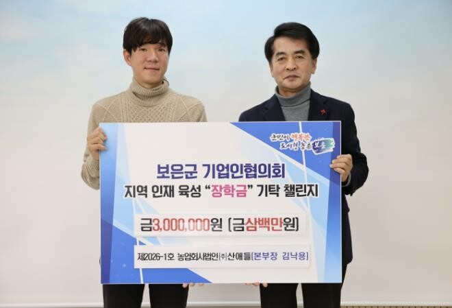 2026년 기업인챌린지 첫주자 농업회...