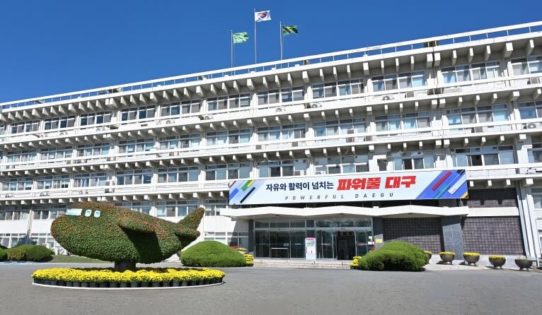 대구시교육청, 설 명절 전 공사대금 ...