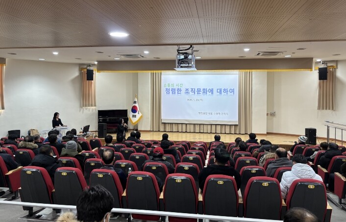 충남교육청, 교육공무직원 노사관계 맞...