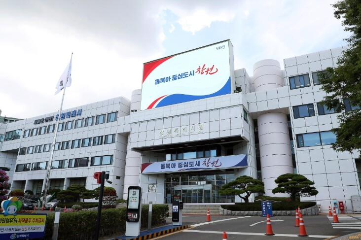 창원특례시,‘두바이 쫀득 쿠키’등 디...