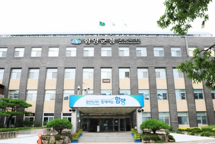 함양군 “인근 대학교 평생교육원 수강...