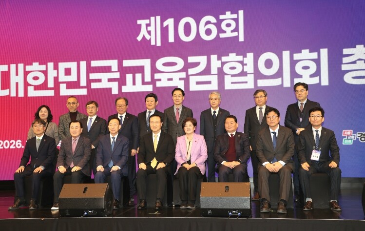 윤건영 교육감, 제106회 대한민국교...