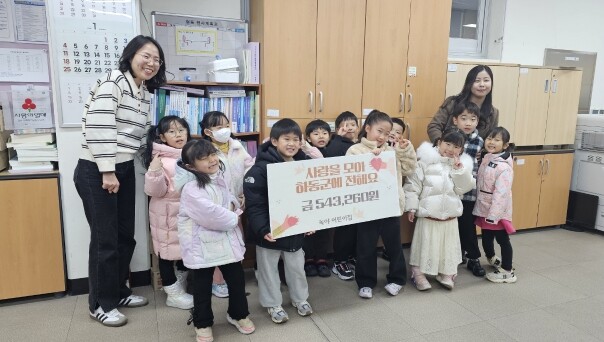 “지구 지키고 이웃 돕고”, 하동 녹...