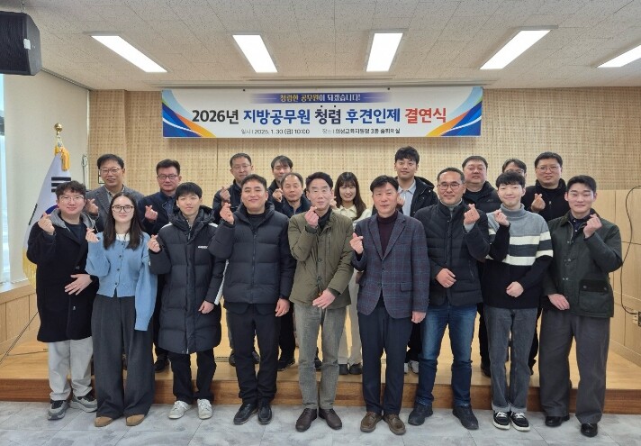 의성교육지원청, 같이 있는 멘토 가치...