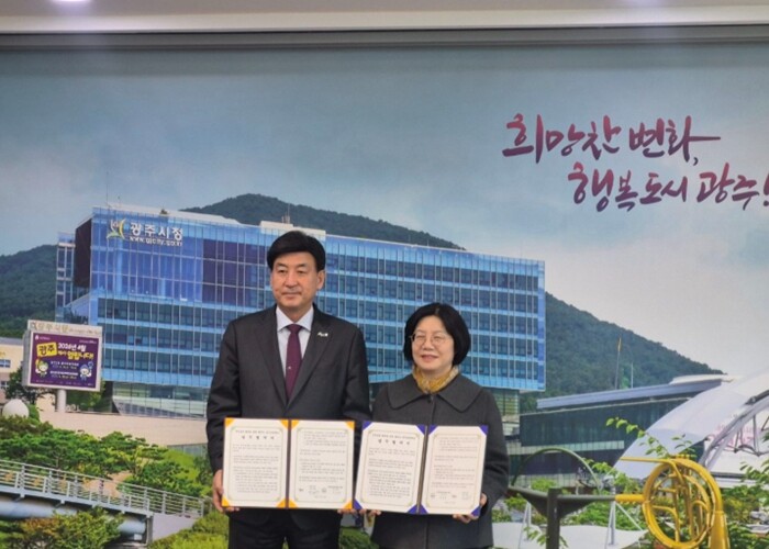 광주하남교육지원청, 광주시–경기공유학...