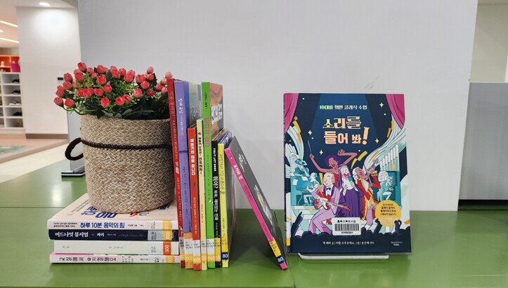 충북교육청 교육도서관, 언제나 책봄 ...