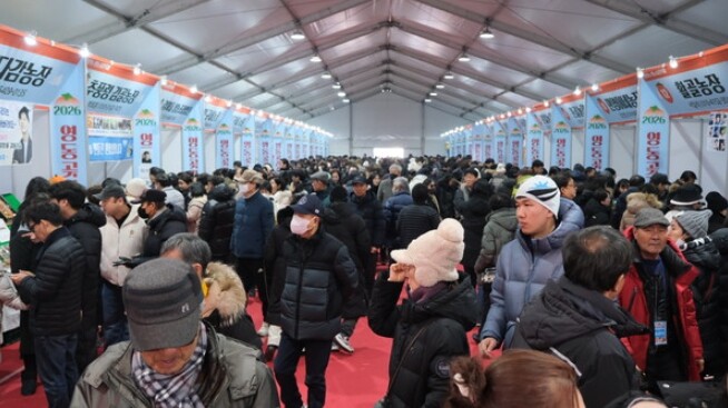 2026 영동곶감축제 성황리 종료… ...