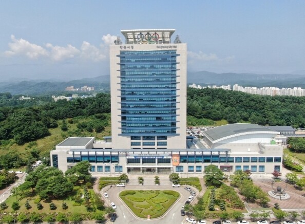 강릉시, 설 명절 맞이