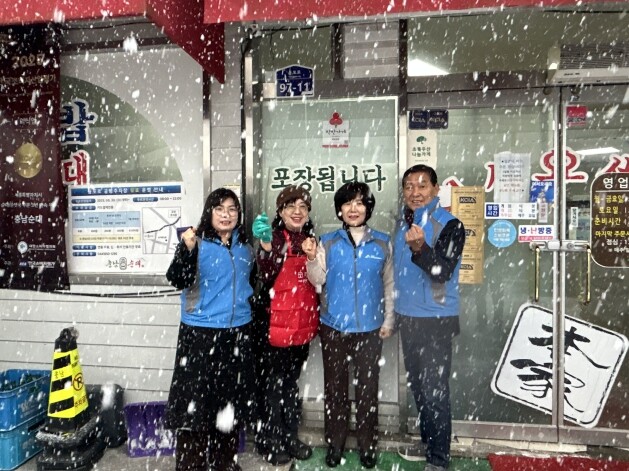 세종시, "지역주민에게 받은...