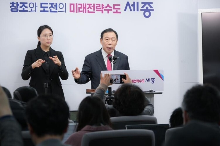 "행정수도 세종, 구조적 재...