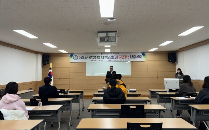 울진교육지원청, 2026년 농산어촌 ...