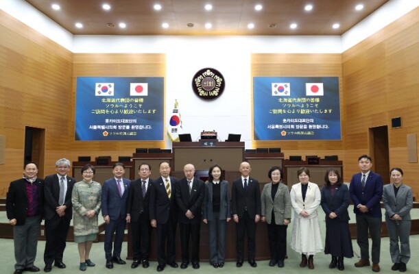 서울특별시의회 최호정 의장, 홋카이도...