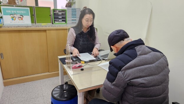 제천시 치매안심센터, 치매조기검진 연...