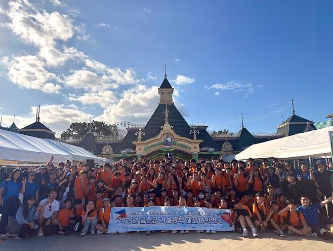 금산군 겨울방학 초중생 해외어학연수 ...