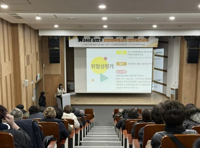 군포의왕교육지원청 2026년 상반기 ...