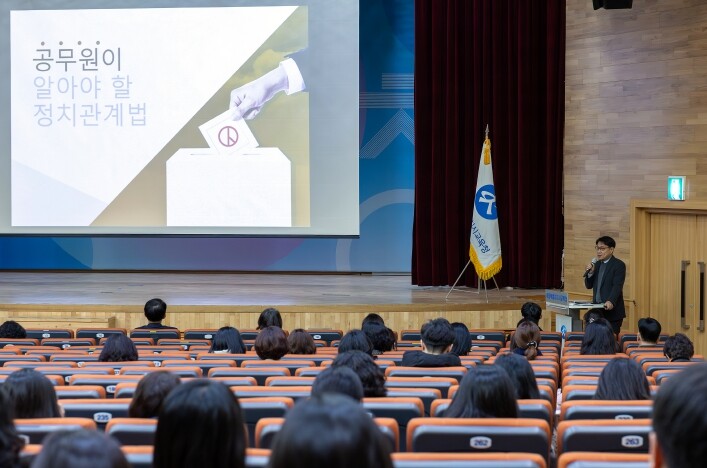 세종시교육청, 2월 소통·공감의 날 ...