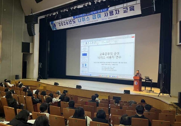 대전시교육청, 교육공무직원 급여 통합...