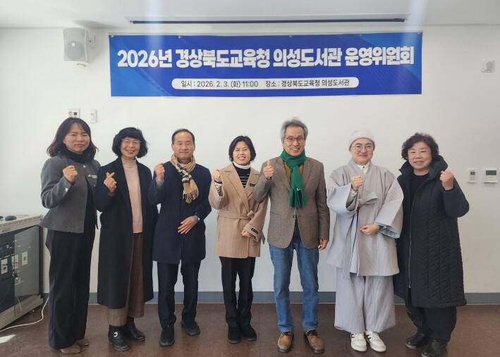 의성도서관, 2026년 도서관운영위원...