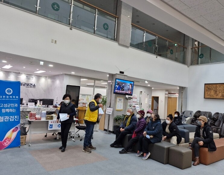 고성군, 의료취약분야 자원봉사 연계 ...