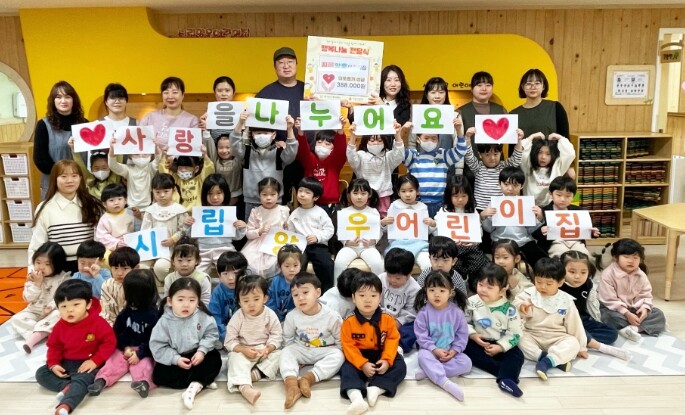 서산시 시립양우어린이집, 시장놀이 수...