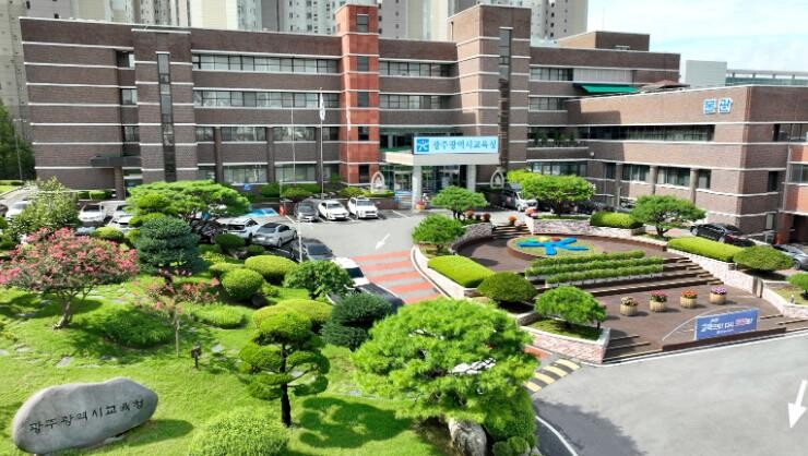 광주광역시교육청, 공립 중등교사 임용...