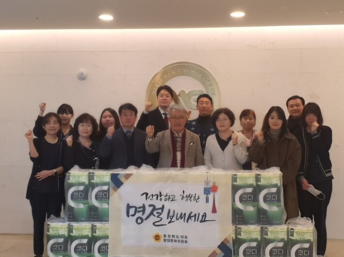 충북도의회 행정문화위원회, 설맞이 복...