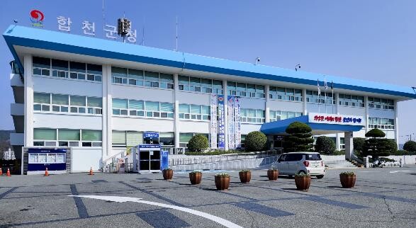 합천군, 2026년 ‘지식재산 창출 ...