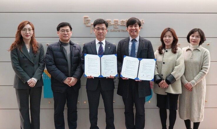 광주광역시문화재단-광주 숭의과학기술고...