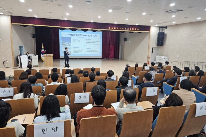 경남교육청, 학령인구 급감 대응 ‘적...